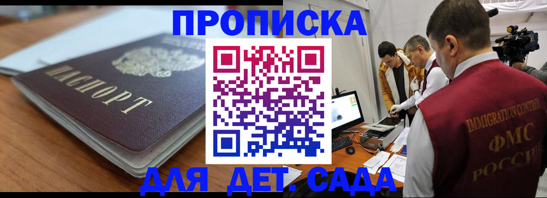 регистрация в Усолье-Сибирском