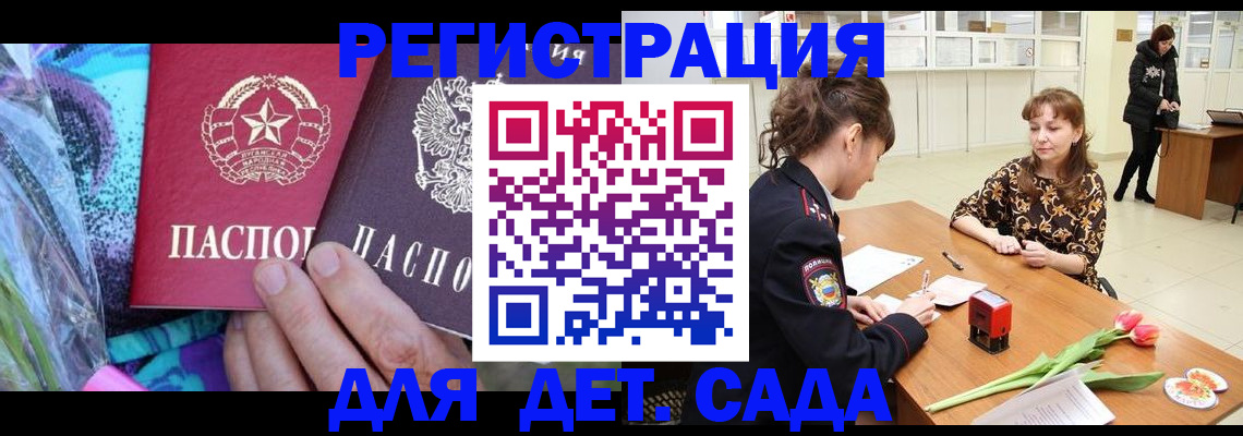 прописка поиск в Усолье-Сибирском
